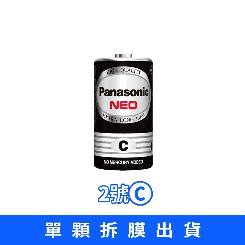 艾比百貨》Panasonic電池 國際電池 錳乾電池 碳鋅電池 1號電池 2號電池 3號電池 4號電池 9V電池 電池-規格圖2