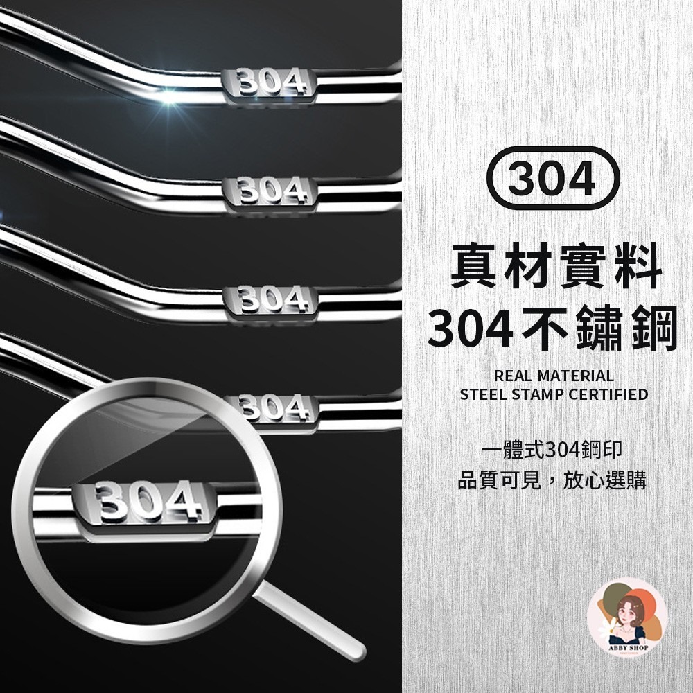 《加厚加粗》304不鏽鋼 衣架 曬衣架 掛衣架 晾衣架 吊衣架 防滑 止滑 不鏽鋼衣架《艾比百貨》-細節圖5