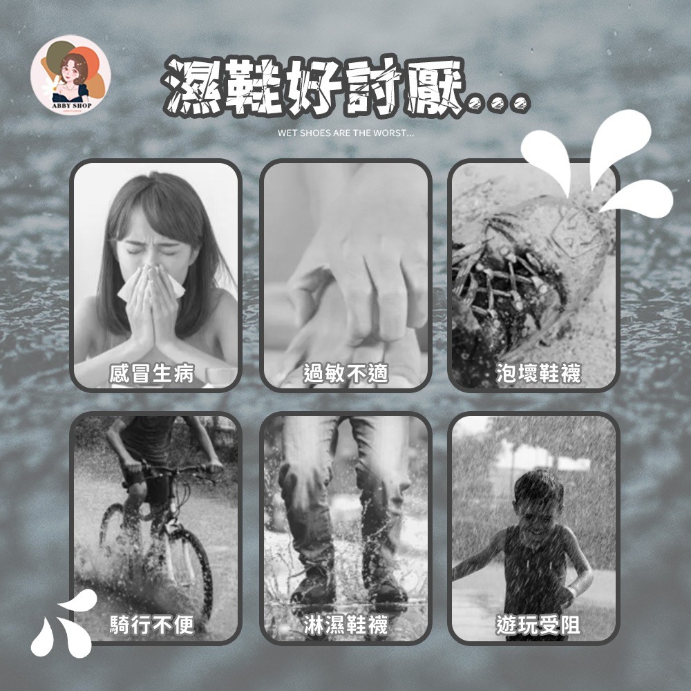 艾比百貨》拋棄式防水鞋套 拋棄式鞋套 一次性鞋套 防水雨鞋套 鞋套拋棄式 防水鞋套 防雨鞋套 雨天鞋套 鞋套 H3673-細節圖4