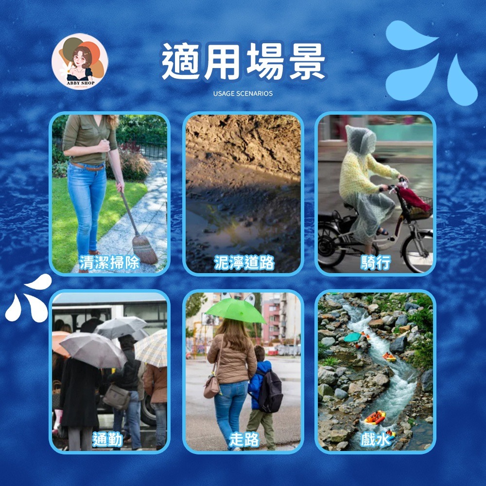 艾比百貨》拋棄式防水鞋套 拋棄式鞋套 一次性鞋套 防水雨鞋套 鞋套拋棄式 防水鞋套 防雨鞋套 雨天鞋套 鞋套 H3673-細節圖9