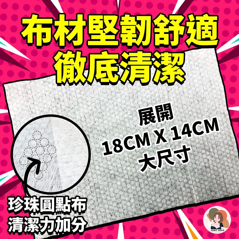 艾比百貨》舒主金純水濕巾 80抽 有蓋濕紙巾 純水濕紙巾 嬰兒濕紙巾 純水濕巾 衛生紙 濕紙巾 溼紙巾 舒主巾 濕巾-細節圖4
