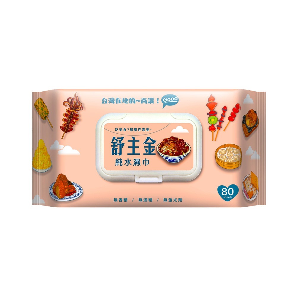 艾比百貨》舒主金純水濕巾 80抽 有蓋濕紙巾 純水濕紙巾 嬰兒濕紙巾 純水濕巾 衛生紙 濕紙巾 溼紙巾 舒主巾 濕巾-規格圖9