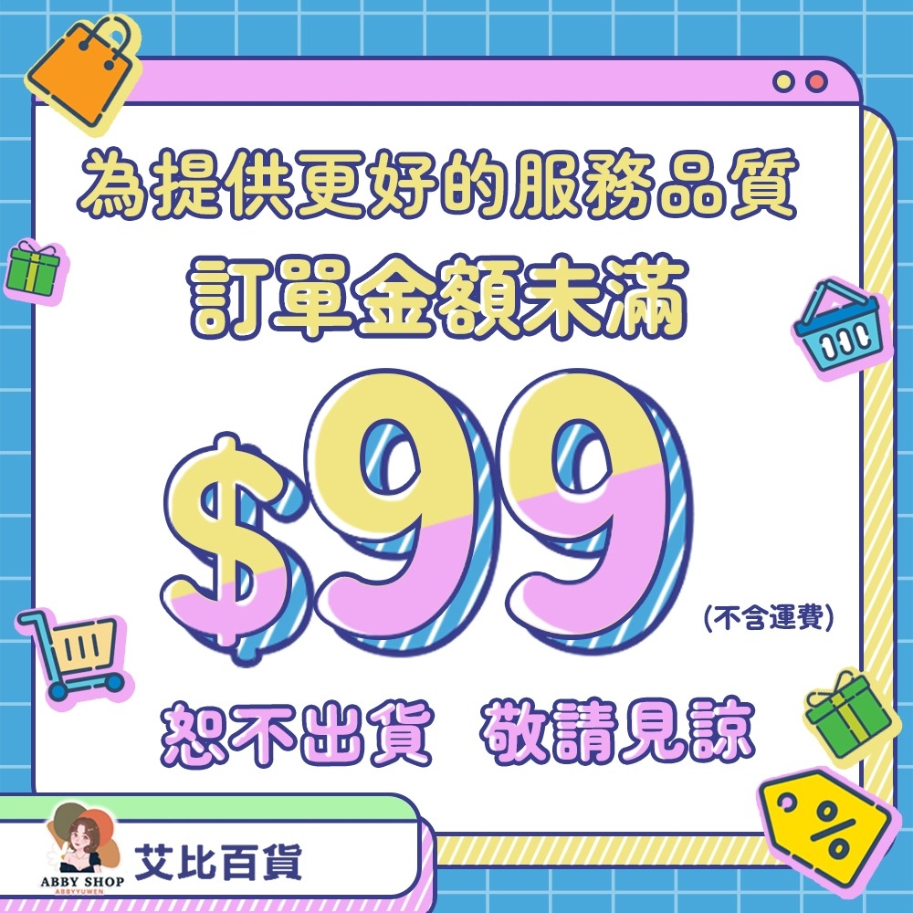 艾比百貨》米諾諾 超強止滑墊 30x90cm 萬用止滑墊 手機防滑墊 橡膠止滑墊 廚房防滑墊 廚房止滑墊 地板止滑墊-細節圖3