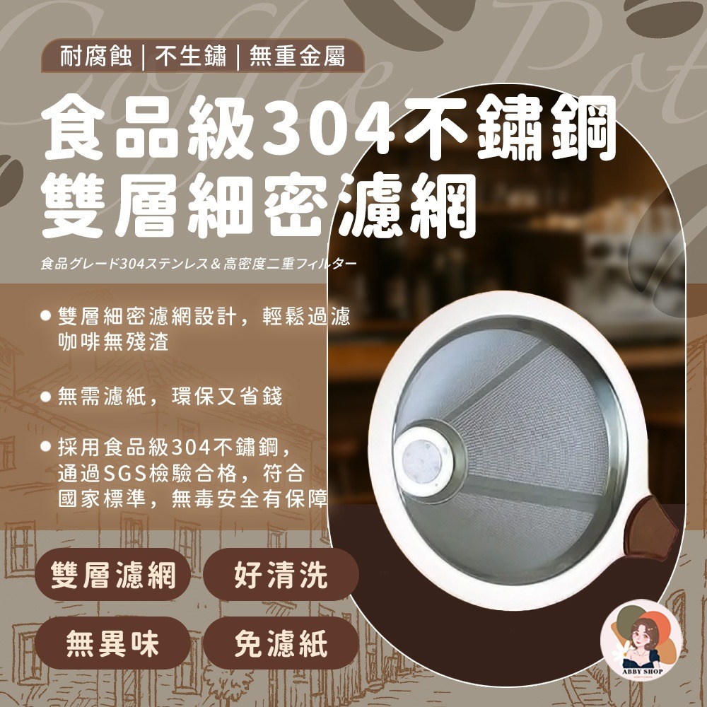 聖岡科技》咖啡滴漏壺 手沖咖啡濾網壺 日式 玻璃壺+不鏽鋼濾網 DPB-6A-細節圖4
