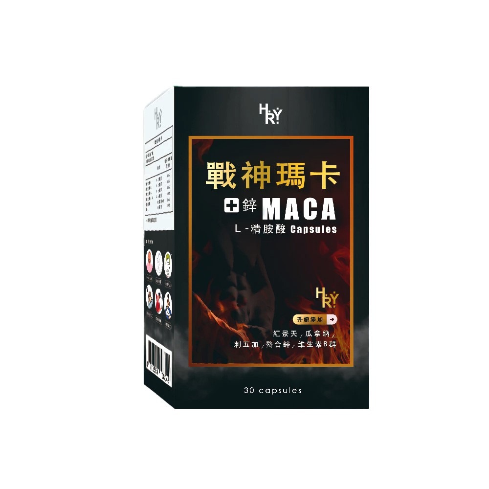 戰神瑪卡30顆