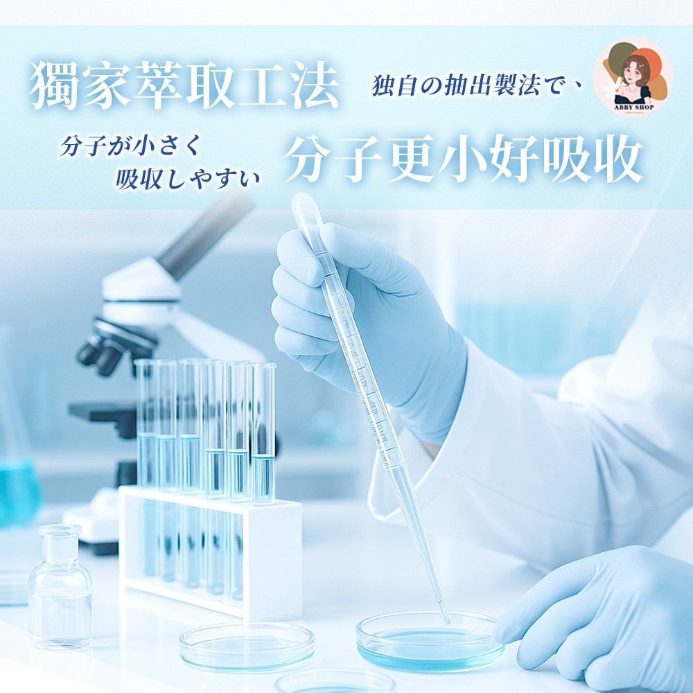 普頓》🔥日本 【 夜酵素 芝麻素 + GABA 】 幫助入睡 色胺酸 調整體質 夜間 好眠 睡眠 賽洛美 櫻花萃取-細節圖5