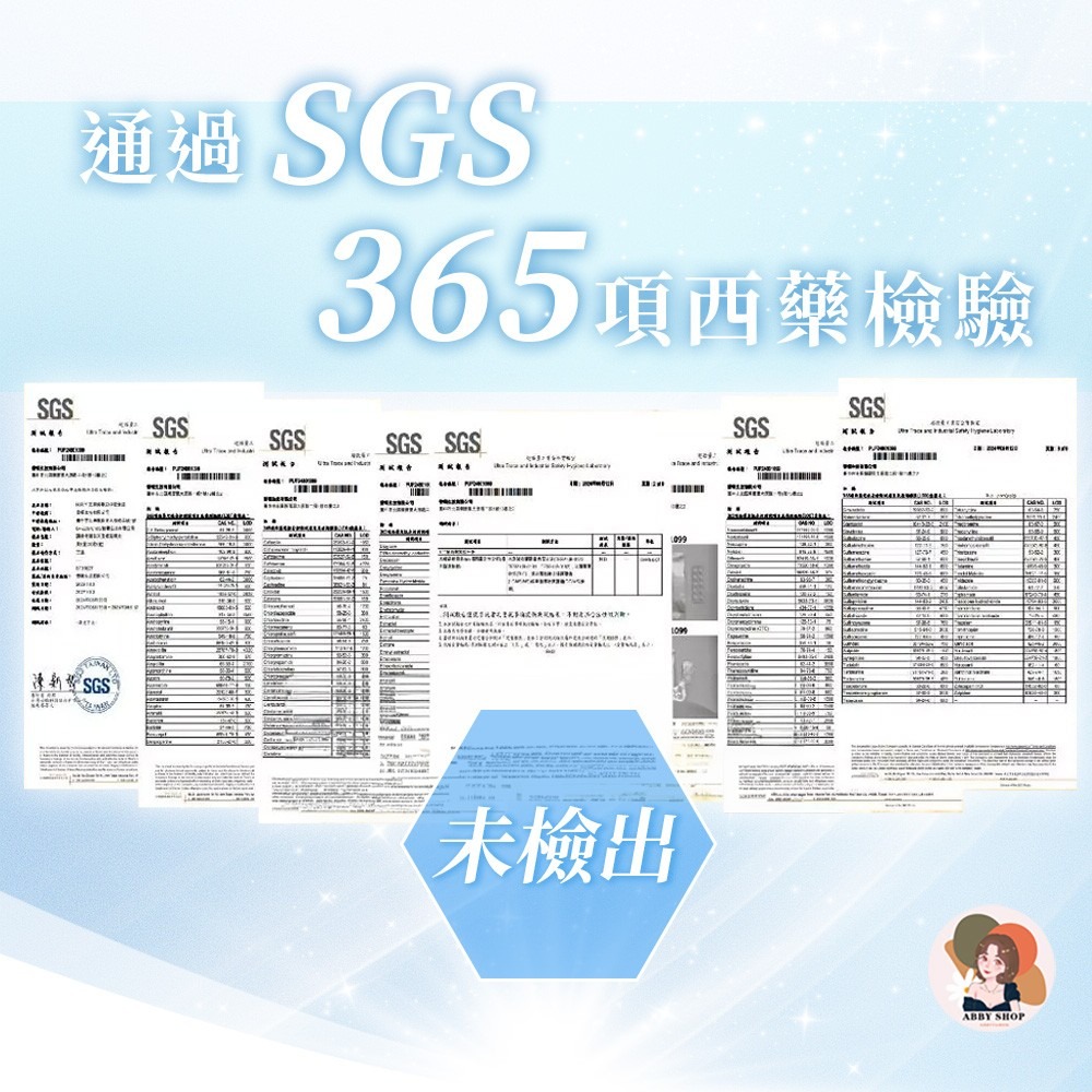 普頓》🔥日本 【 夜酵素 芝麻素 + GABA 】 幫助入睡 色胺酸 調整體質 夜間 好眠 睡眠 賽洛美 櫻花萃取-細節圖7