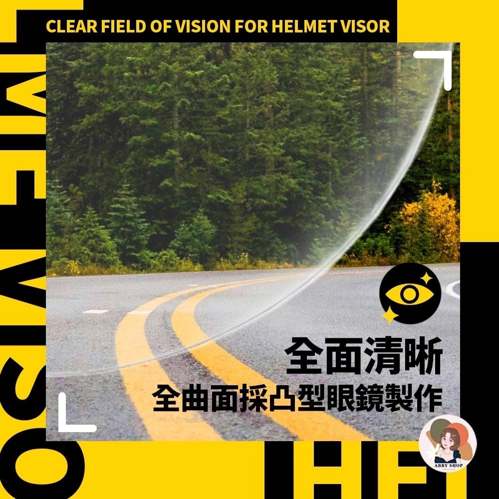 艾比百貨》安全帽護目鏡 抗UV 三扣式鏡片 安全帽鏡片 透明長鏡片 防水鏡片 護目鏡 長鏡片 短鏡片 安全帽 鏡片 PC-細節圖7
