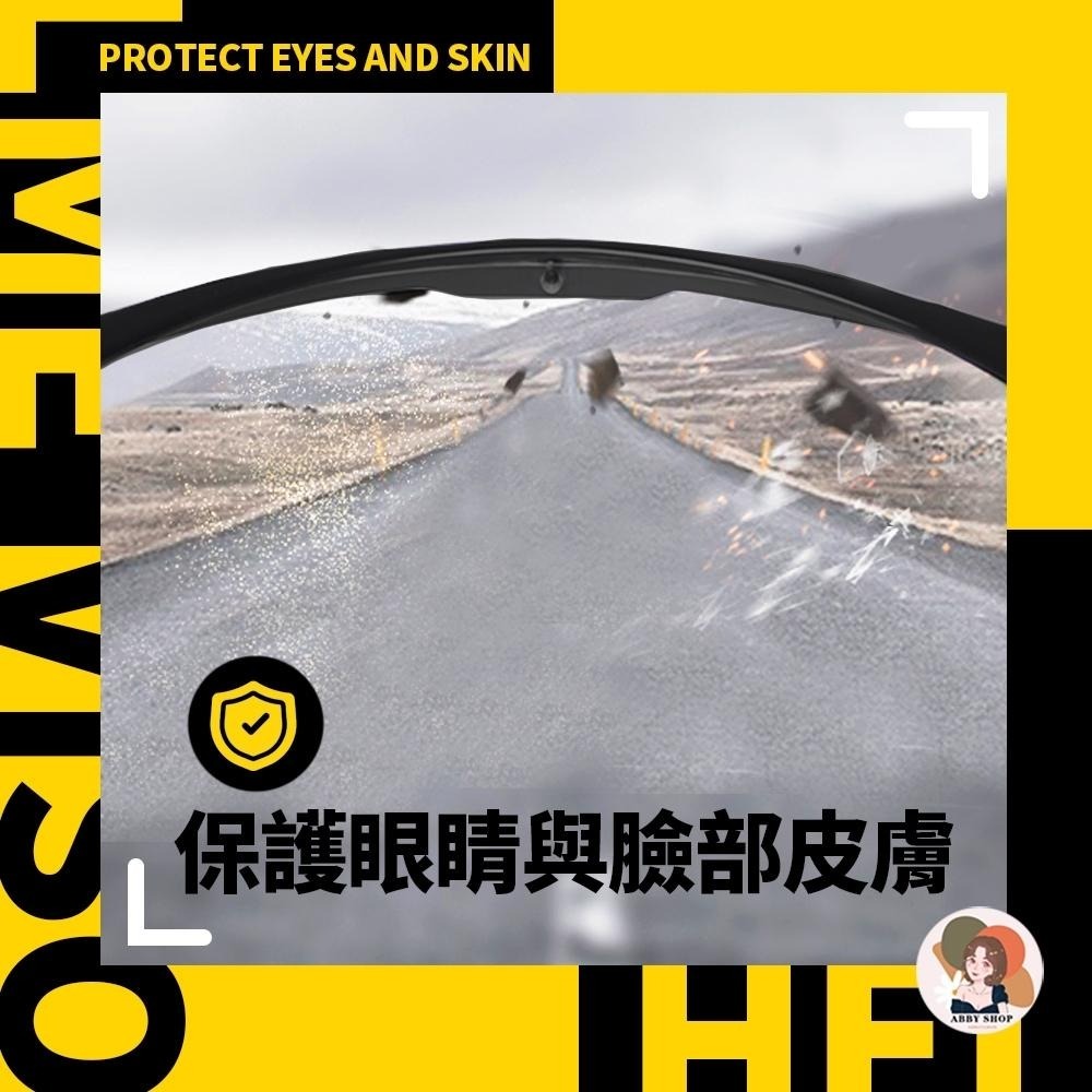 艾比百貨》安全帽護目鏡 抗UV 三扣式鏡片 安全帽鏡片 透明長鏡片 防水鏡片 護目鏡 長鏡片 短鏡片 安全帽 鏡片 PC-細節圖8