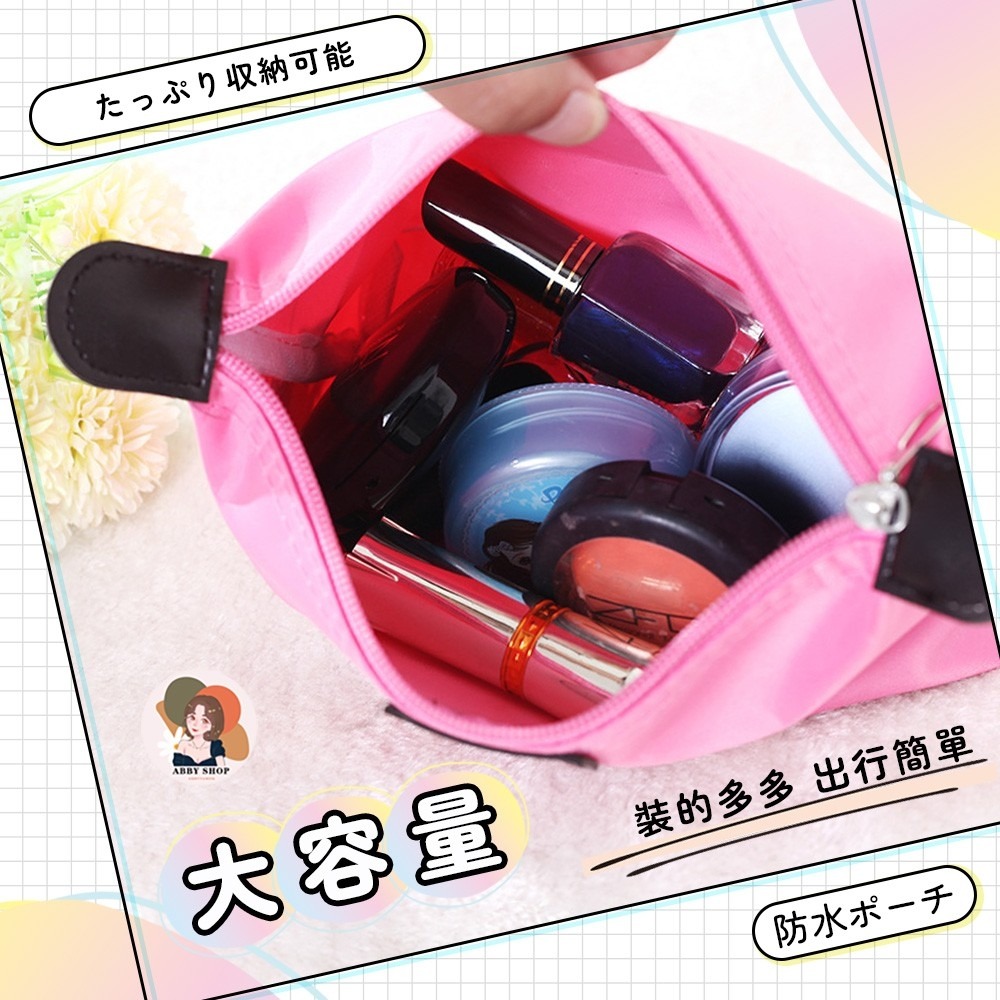 艾比百貨》水餃化妝包 化妝品收納 旅行化妝包 隨身化妝包 小化妝包 化妝包 水餃包 化妝袋 萬用包 收納袋 零錢包 收納-細節圖3