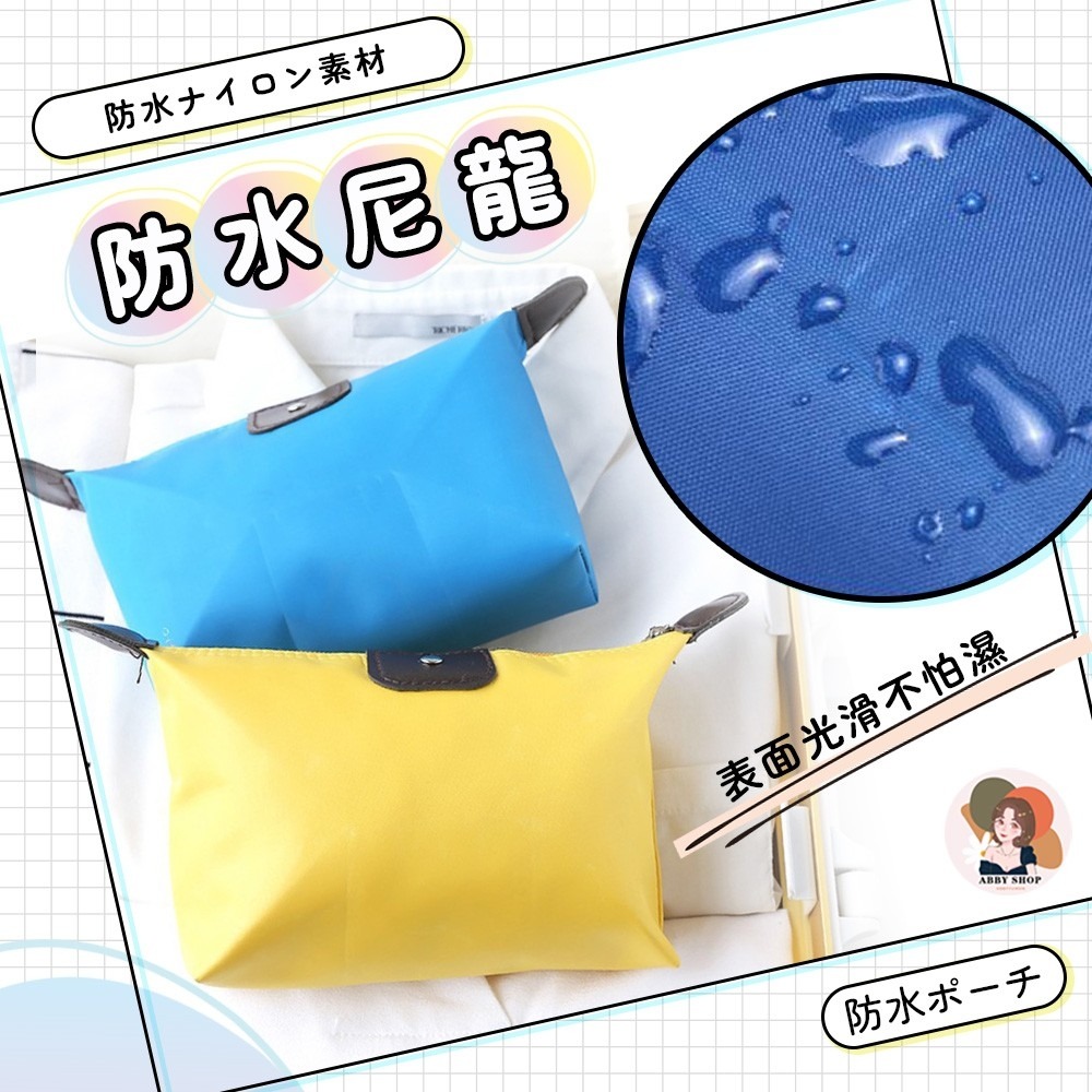 艾比百貨》水餃化妝包 化妝品收納 旅行化妝包 隨身化妝包 小化妝包 化妝包 水餃包 化妝袋 萬用包 收納袋 零錢包 收納-細節圖7