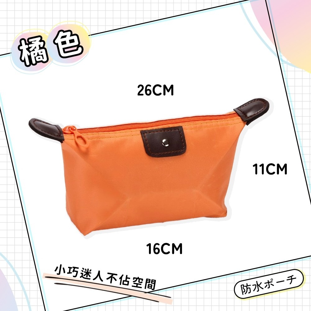 艾比百貨》水餃化妝包 化妝品收納 旅行化妝包 隨身化妝包 小化妝包 化妝包 水餃包 化妝袋 萬用包 收納袋 零錢包 收納-規格圖9