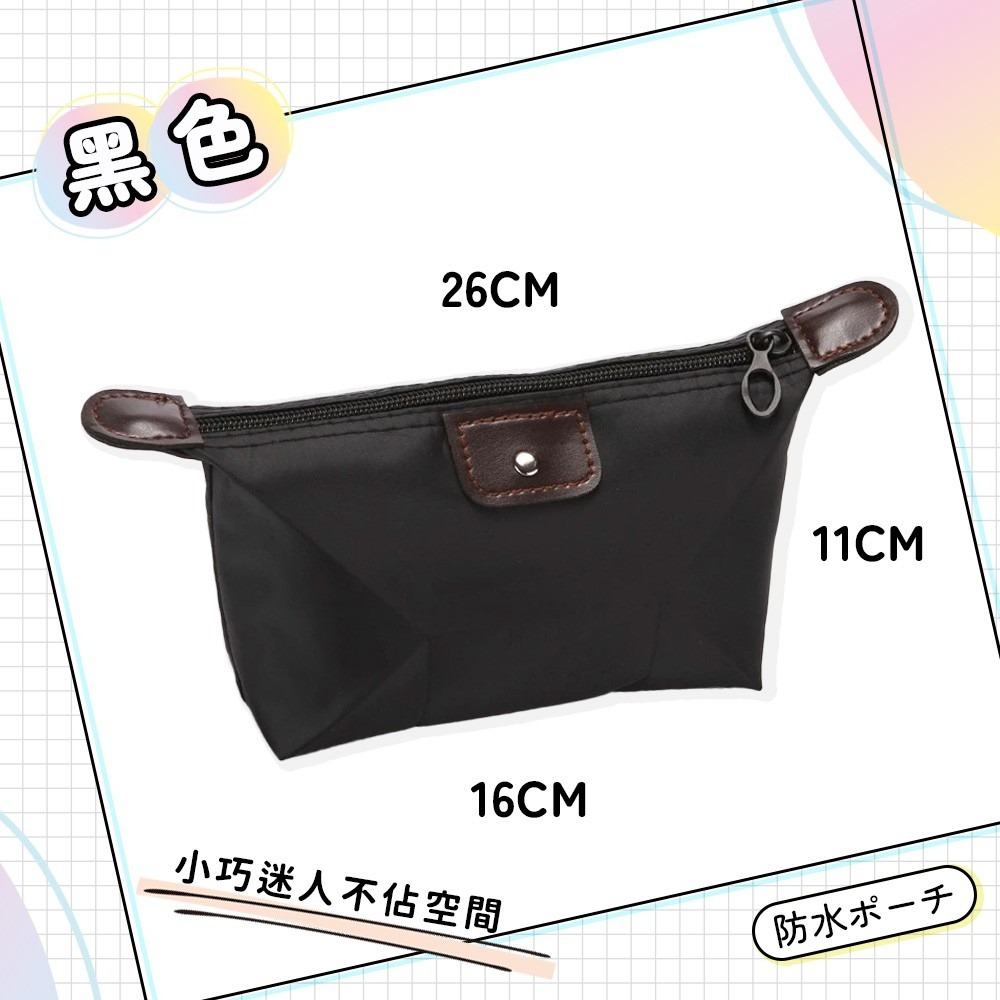 艾比百貨》水餃化妝包 化妝品收納 旅行化妝包 隨身化妝包 小化妝包 化妝包 水餃包 化妝袋 萬用包 收納袋 零錢包 收納-規格圖9