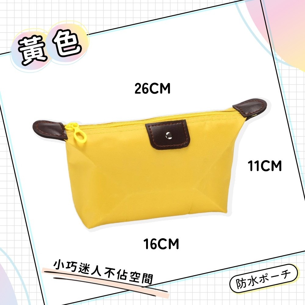 艾比百貨》水餃化妝包 化妝品收納 旅行化妝包 隨身化妝包 小化妝包 化妝包 水餃包 化妝袋 萬用包 收納袋 零錢包 收納-規格圖9