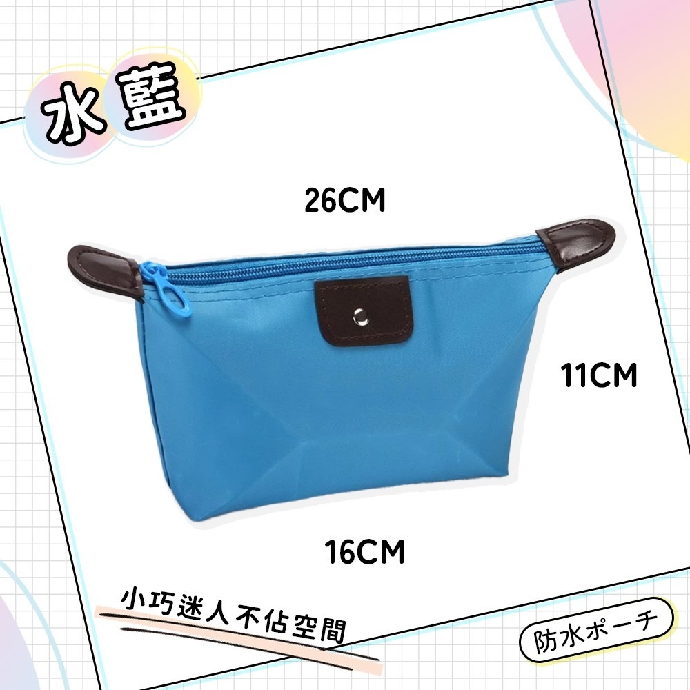 艾比百貨》水餃化妝包 化妝品收納 旅行化妝包 隨身化妝包 小化妝包 化妝包 水餃包 化妝袋 萬用包 收納袋 零錢包 收納-規格圖9