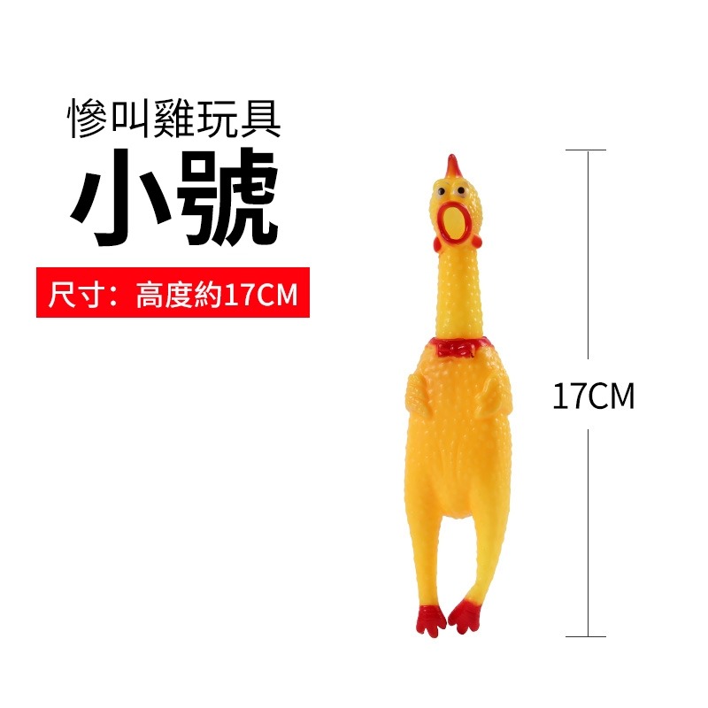 小