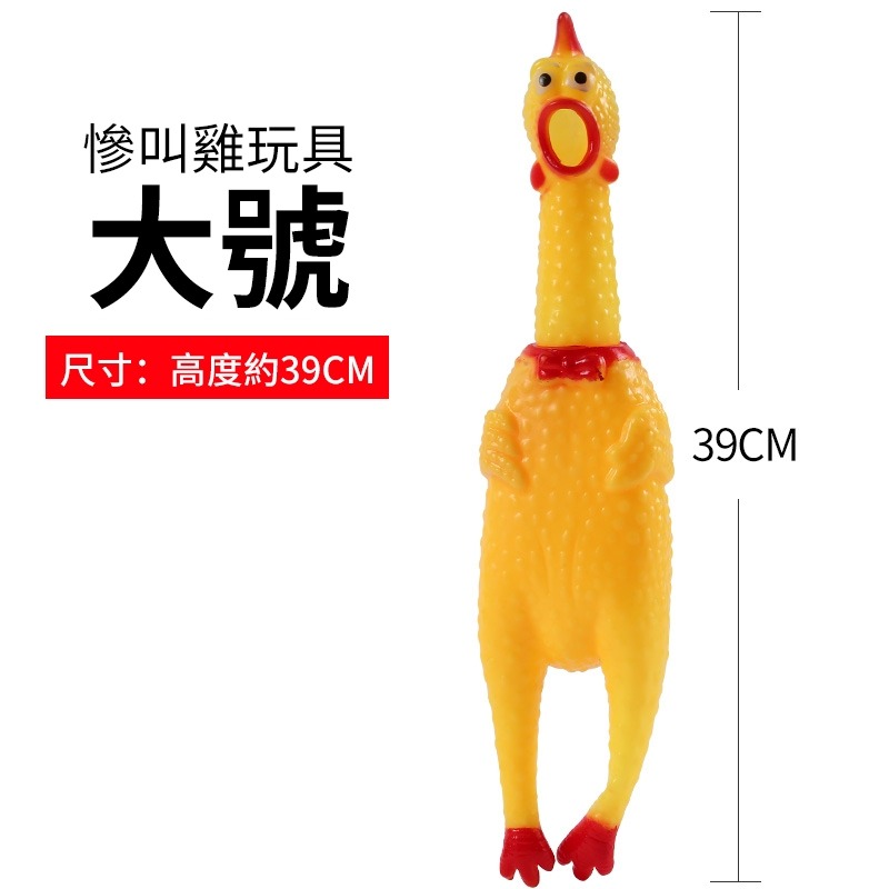 大