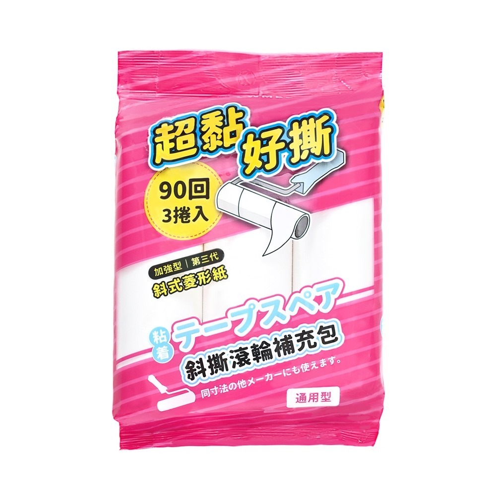 艾比百貨》斜撕清潔滾輪補充包 90回16cm 膠黏滾筒補充包 膠黏拖把補充包 膠黏補充包 膠黏滾筒 膠黏拖把 膠黏紙-細節圖2
