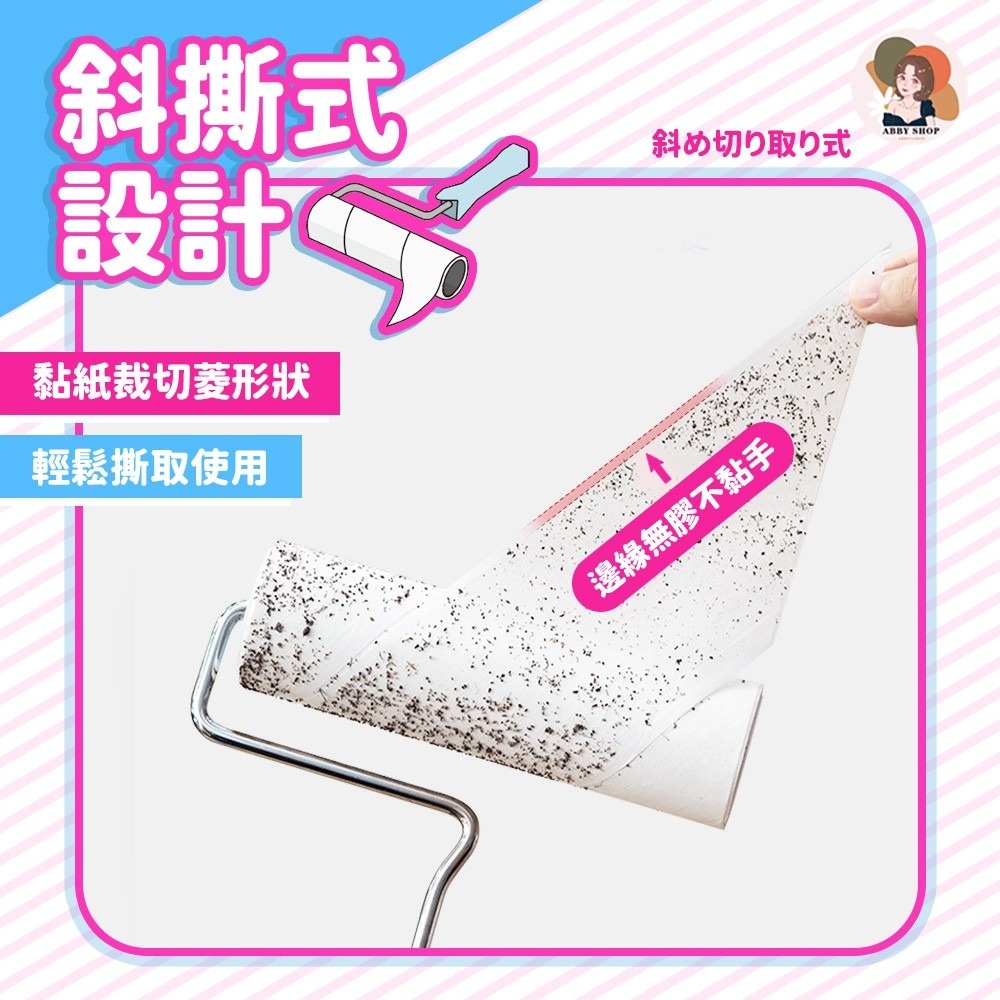 艾比百貨》斜撕清潔滾輪補充包 90回16cm 膠黏滾筒補充包 膠黏拖把補充包 膠黏補充包 膠黏滾筒 膠黏拖把 膠黏紙-細節圖3
