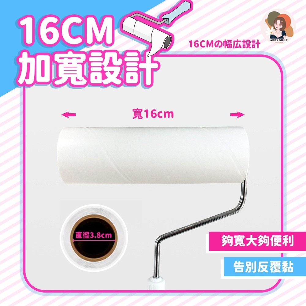 艾比百貨》斜撕清潔滾輪補充包 90回16cm 膠黏滾筒補充包 膠黏拖把補充包 膠黏補充包 膠黏滾筒 膠黏拖把 膠黏紙-細節圖5