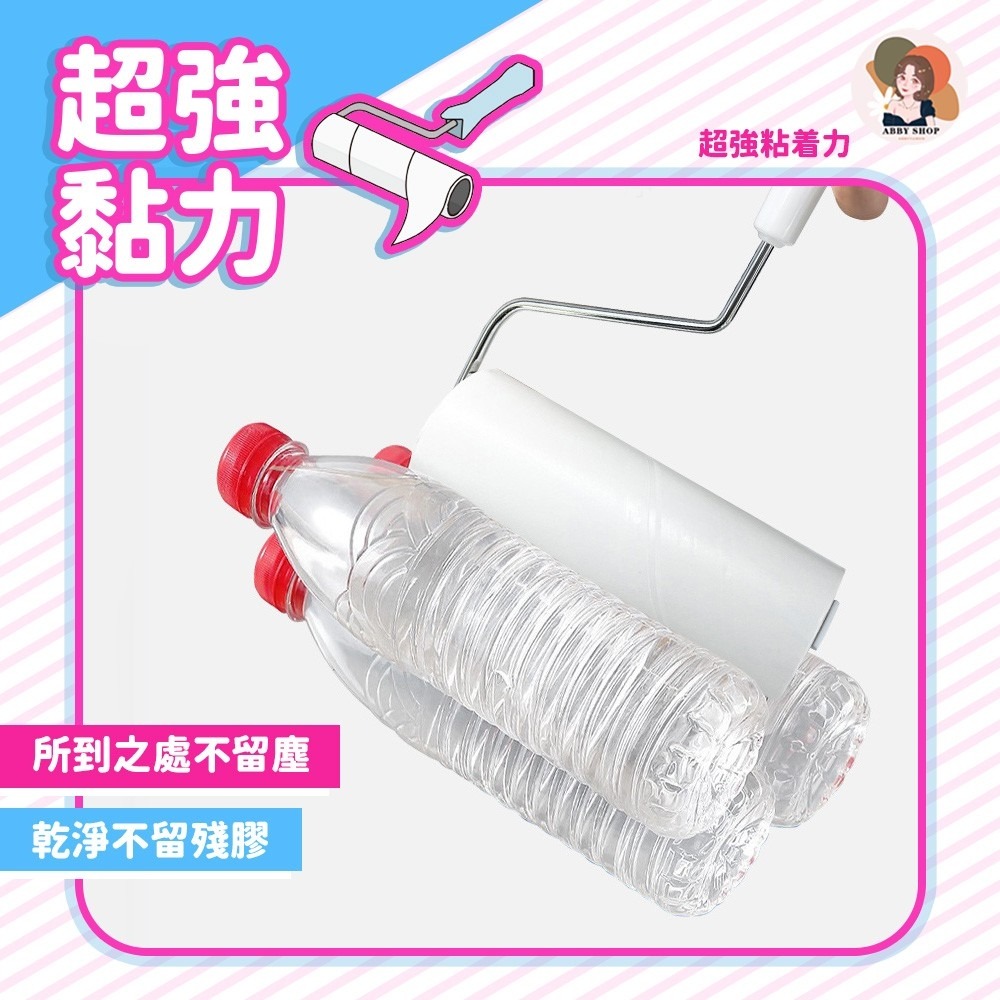 艾比百貨》斜撕清潔滾輪補充包 90回16cm 膠黏滾筒補充包 膠黏拖把補充包 膠黏補充包 膠黏滾筒 膠黏拖把 膠黏紙-細節圖6