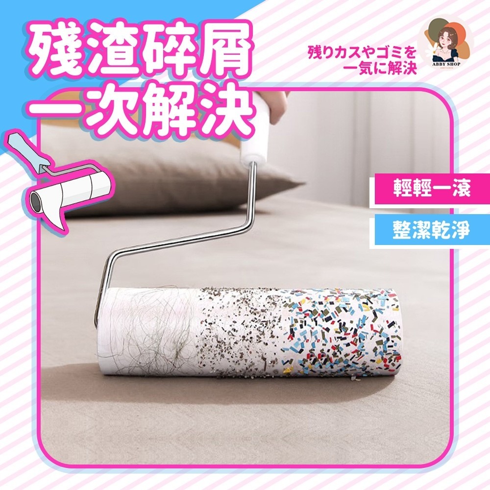 艾比百貨》斜撕清潔滾輪補充包 90回16cm 膠黏滾筒補充包 膠黏拖把補充包 膠黏補充包 膠黏滾筒 膠黏拖把 膠黏紙-細節圖7