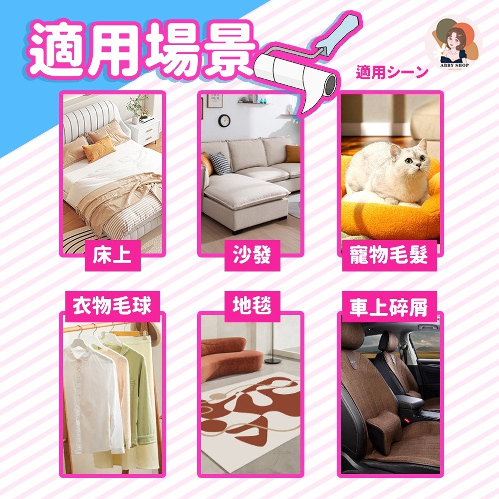 艾比百貨》斜撕清潔滾輪補充包 90回16cm 膠黏滾筒補充包 膠黏拖把補充包 膠黏補充包 膠黏滾筒 膠黏拖把 膠黏紙-細節圖9