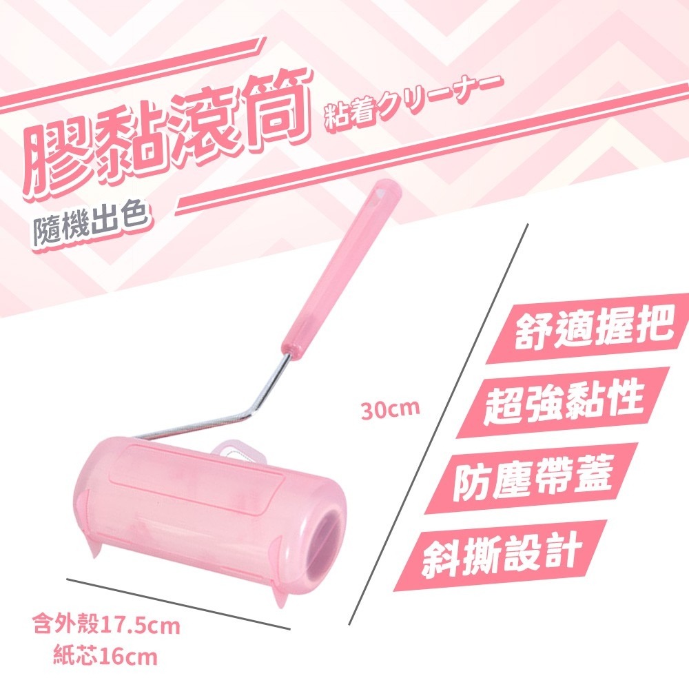 隨機出色-拖把8116