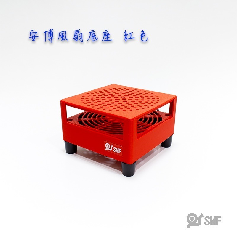台灣現貨【SMF】安博盒子散熱風扇底座 安博全系列適用 UBOX 12 11 10 9 8 7 3D列印-規格圖9