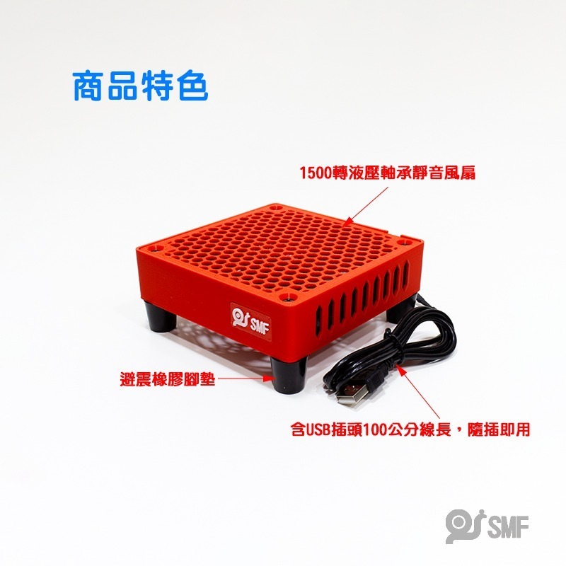 台灣現貨【SMF】USB散熱風扇底座  安博 APPLE TV 小主機 機上盒 安卓電視盒 易播 小雲 散熱架 3D列印-細節圖6