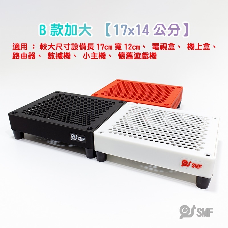 台灣現貨【SMF】USB散熱風扇底座 電視盒 安博 懷舊遊戲機 路由器 第四台機上盒 wifi數據機 散熱架 3D列印-細節圖2