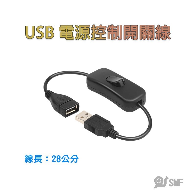 台灣現貨【SMF】USB散熱風扇底座 電視盒 安博 懷舊遊戲機 路由器 第四台機上盒 wifi數據機 散熱架 3D列印-細節圖8