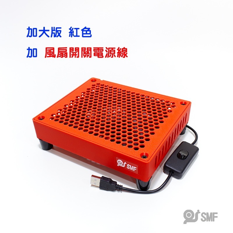 台灣現貨【SMF】USB散熱風扇底座 電視盒 安博 懷舊遊戲機 路由器 第四台機上盒 wifi數據機 散熱架 3D列印-規格圖9