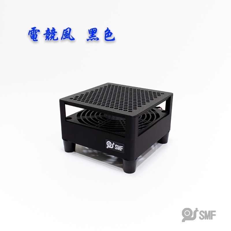 台灣現貨【SMF】USB散熱風扇底座 安博 復古遊戲機 小主機 易播 小雲 小米 安卓電視盒 機上盒 散熱架 3D列印-規格圖9