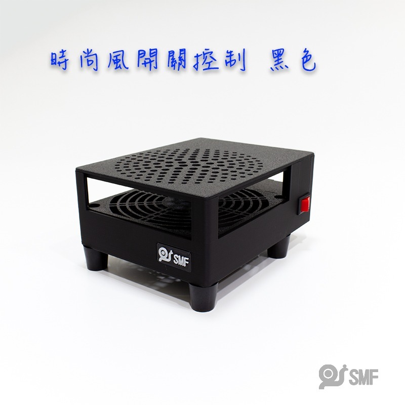 台灣現貨【SMF】USB散熱風扇底座開關控制 安博 復古遊戲機 小主機 易播 小雲 小米 電視盒 散熱架 3D列印-規格圖8
