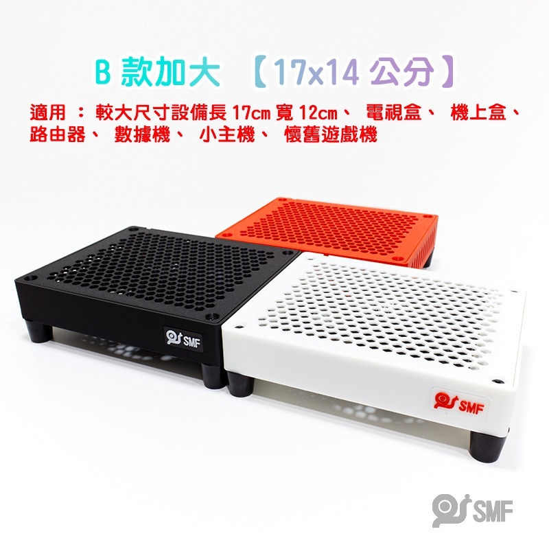 台灣現貨【SMF】USB散熱風扇底座 電視盒 安博 懷舊遊戲機 路由器 第四台機上盒 wifi數據機 易播 小雲 小米-細節圖3