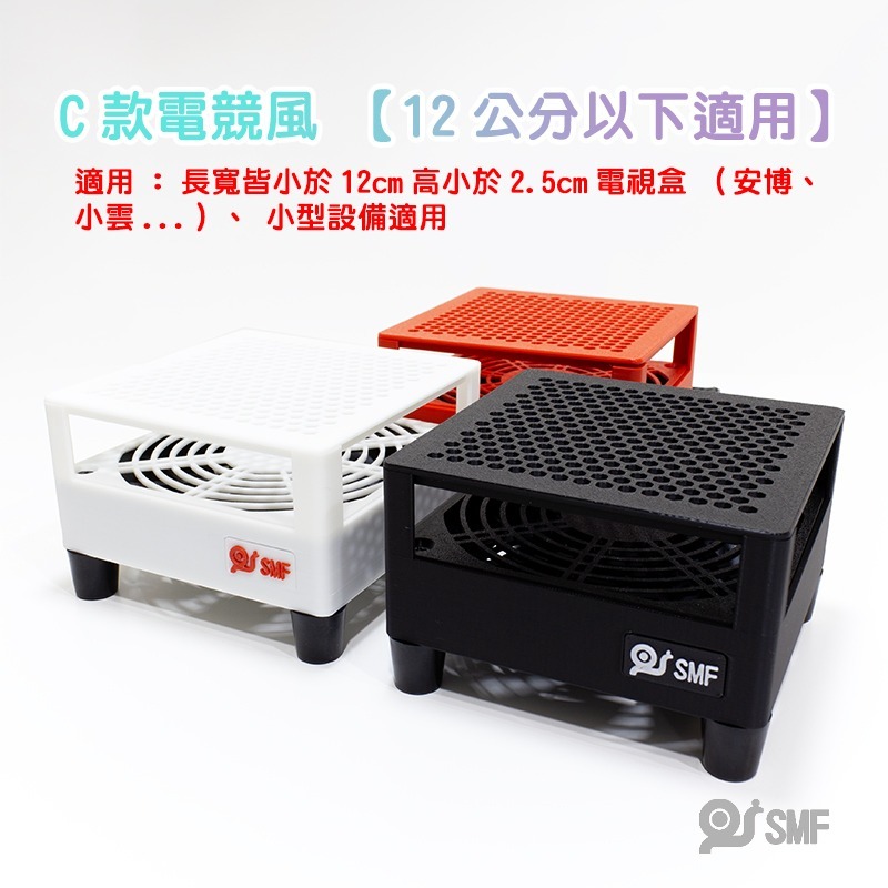 台灣現貨【SMF】USB散熱風扇底座 電視盒 安博 懷舊遊戲機 路由器 第四台機上盒 wifi數據機 易播 小雲 小米-細節圖4