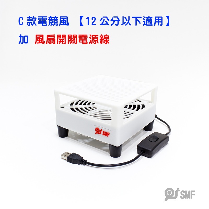 台灣現貨【SMF】USB散熱風扇底座 電視盒 安博 懷舊遊戲機 路由器 第四台機上盒 wifi數據機 易播 小雲 小米-規格圖11
