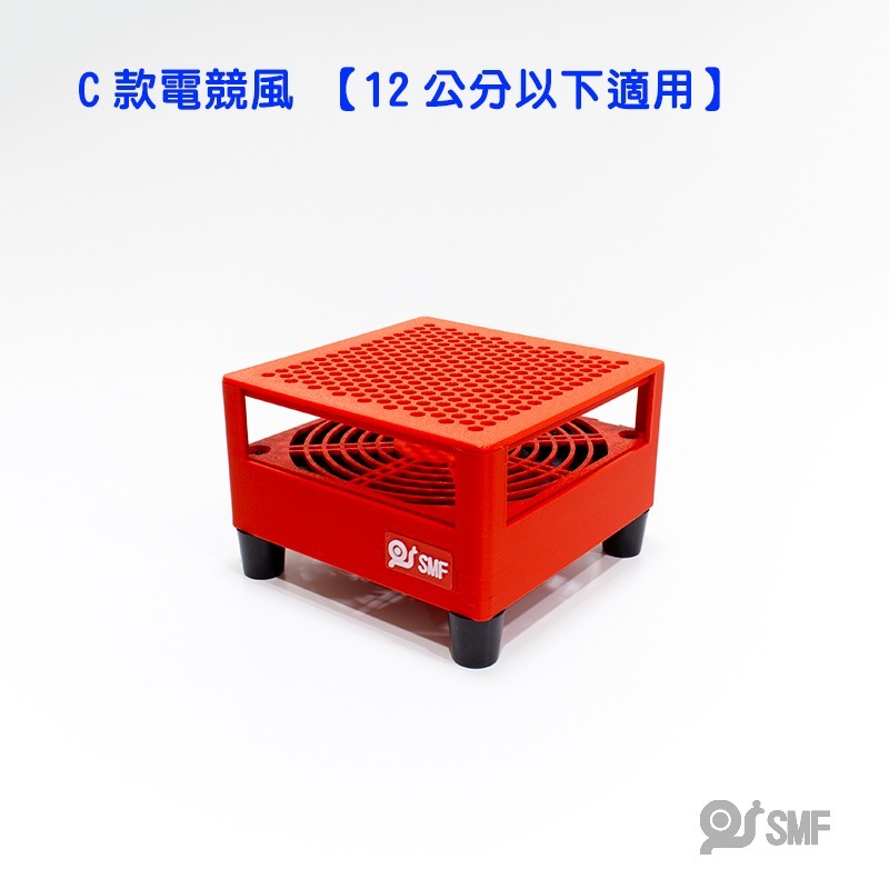 C款電競風 紅色