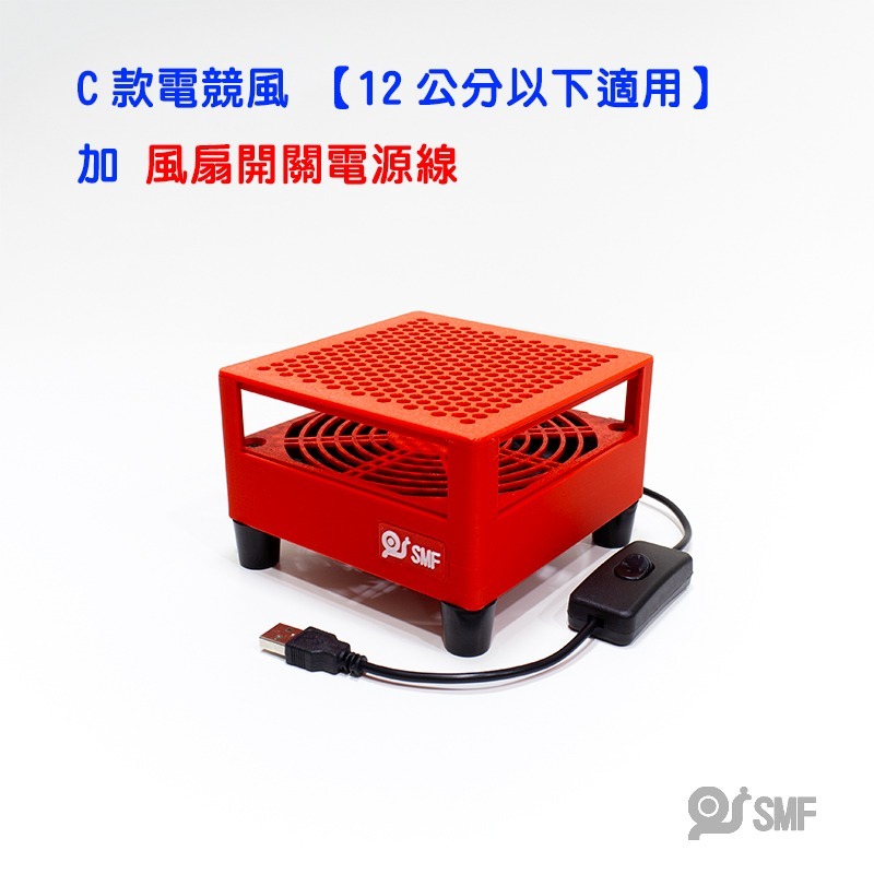 台灣現貨【SMF】USB散熱風扇底座 電視盒 安博 懷舊遊戲機 路由器 第四台機上盒 wifi數據機 易播 小雲 小米-規格圖11