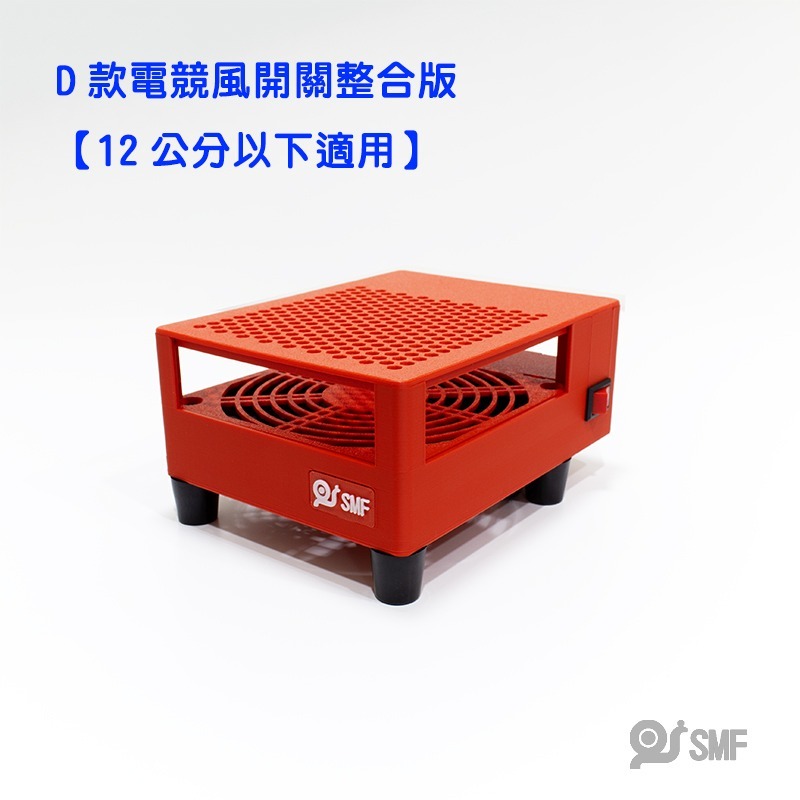 台灣現貨【SMF】USB散熱風扇底座 電視盒 安博 懷舊遊戲機 路由器 第四台機上盒 wifi數據機 易播 小雲 小米-規格圖11