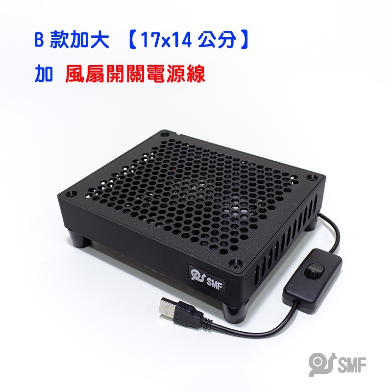 台灣現貨【SMF】USB散熱風扇底座 電視盒 安博 懷舊遊戲機 路由器 第四台機上盒 wifi數據機 易播 小雲 小米-規格圖11