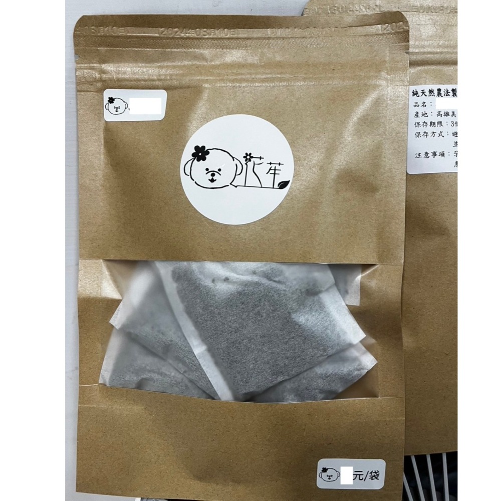 花苼-淡香曦顏10入茶包組(檸檬馬鞭草+歐薄荷)、台灣種植、無農藥檢測通過、花茶包、薄荷茶包、無農藥無毒、低溫烘焙-細節圖2