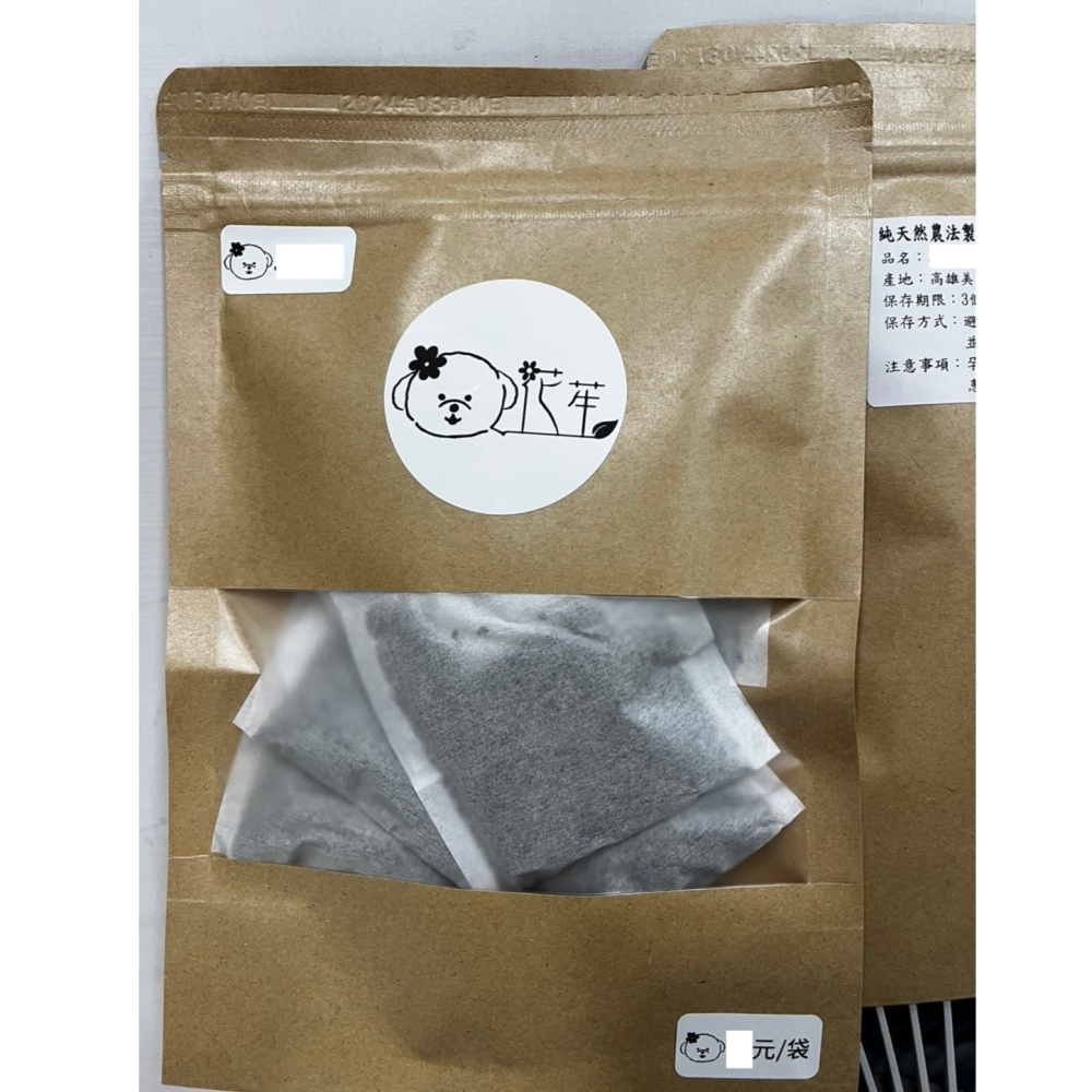 花苼-百香涼涼10入茶包組（綠薄荷+芳香萬壽菊葉)、台灣種植、無農藥檢測通過、花茶包、薄荷茶包、無農藥無毒、低溫烘焙-細節圖2