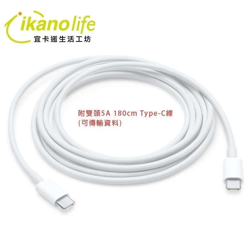 APPLE 蘋果充電器 96W USB C電源供應器、適用Mac筆電 新款 2019年後 Macbook Air Pro-細節圖5