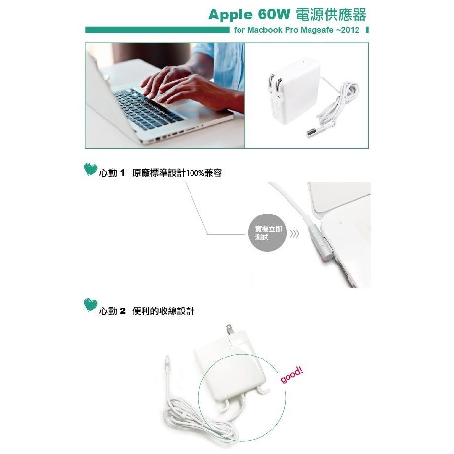 APPLE蘋果充電器-60W第一代L型原廠相容變壓器充電器電源供應器 for Macbook Pro 13吋-細節圖3