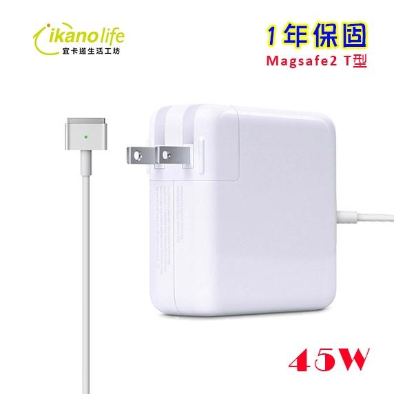 ikanolife筆電充電器_適用Macbook_45W_60W_85W一、二代_61W_87W_96W_保固一年-細節圖3