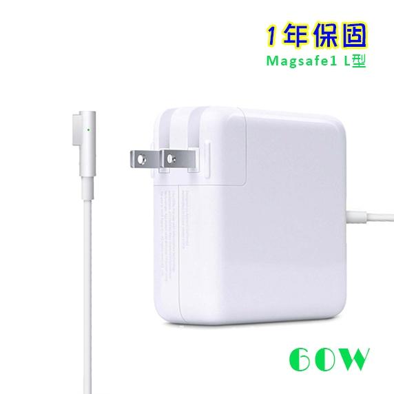 ikanolife筆電充電器_適用Macbook_45W_60W_85W一、二代_61W_87W_96W_保固一年-細節圖4