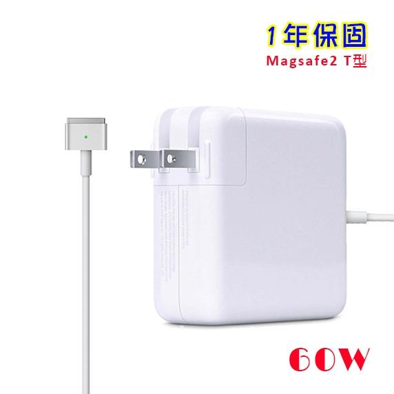 ikanolife筆電充電器_適用Macbook_45W_60W_85W一、二代_61W_87W_96W_保固一年-細節圖5