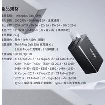 Lenovo_thinkplus GaN 65W輕折收氮化鎵PD充電器_適TYPE-C、SWITCH、Macbook-細節圖9